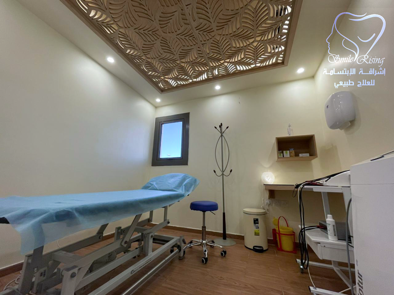 عيادات إشراقة الإبتسامة ( أسنان - جلدية - تجميل - ليزر - تغذية) - عيادة متخصصة - الرياض