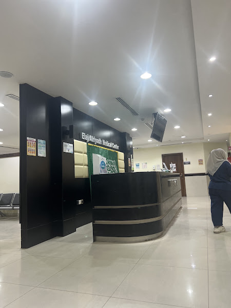 مركز علاج الرياض الطبي - مستوصف عام - الرياض