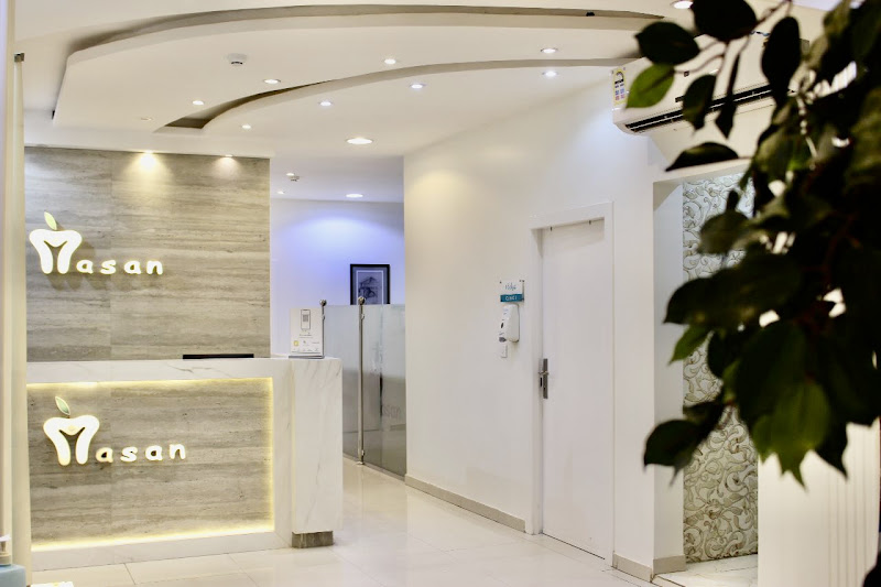 عيادات مسان الطبي | أسنان - تقويم - جلدية - تجميل - مركز طبي - الرياض